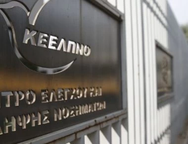 ΚΕΕΛΠΝΟ: 'Εξαρση γρίπης - 4 θάνατοι και δεκάδες ασθενείς σε λίστα αναμονής για ΜΕΘ